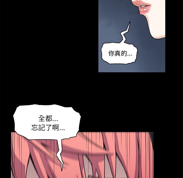 47P - 你与我的小秘密
