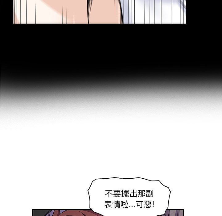 49P - 你与我的小秘密