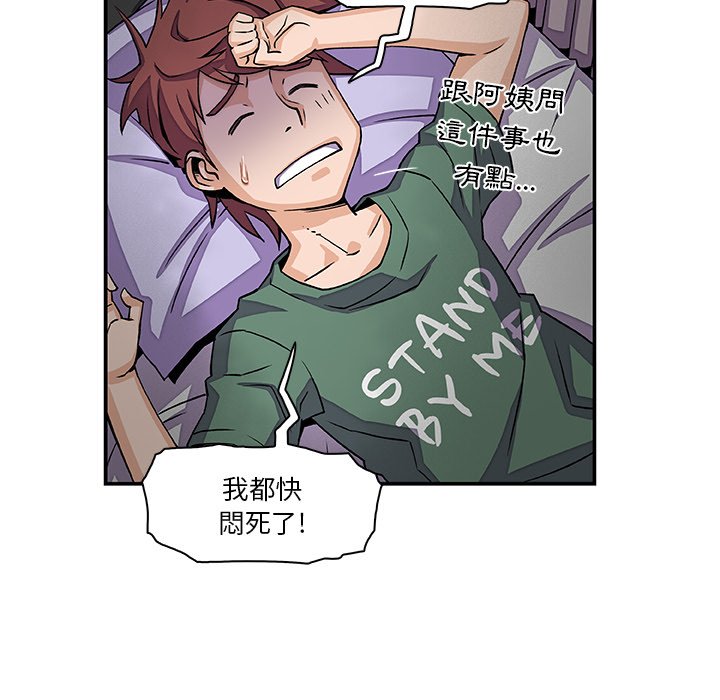 50P - 你与我的小秘密