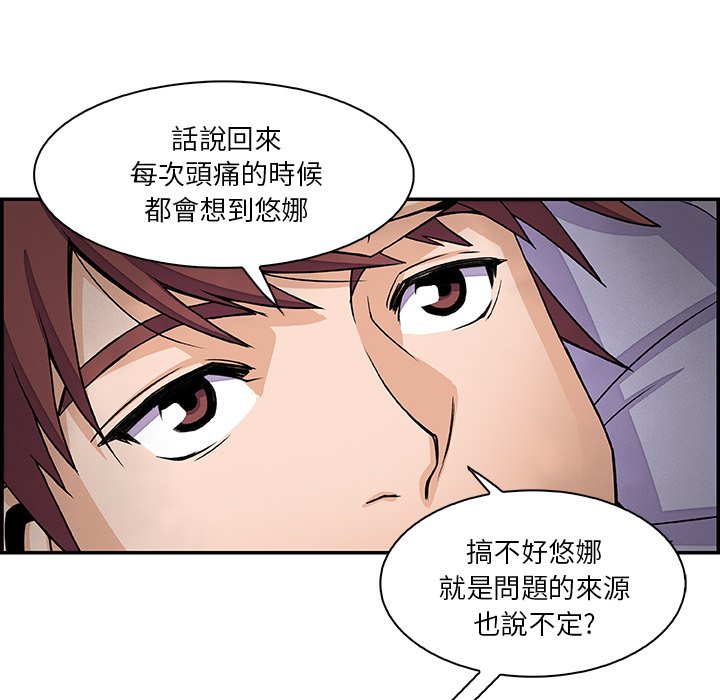 51P - 你与我的小秘密