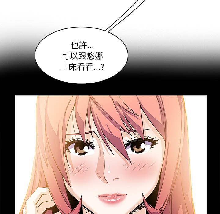 52P - 你与我的小秘密