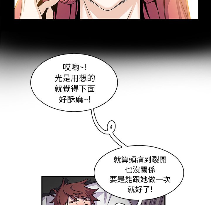 53P - 你与我的小秘密