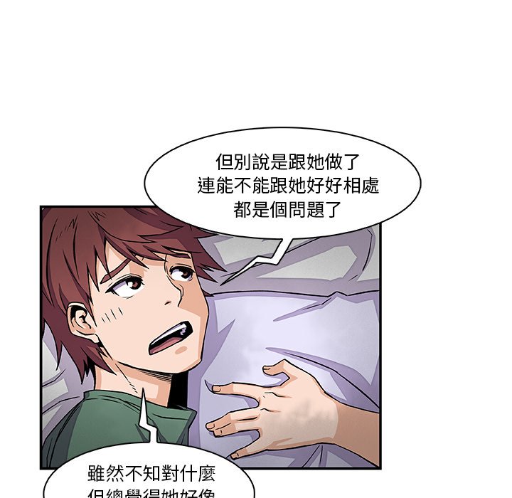 55P - 你与我的小秘密