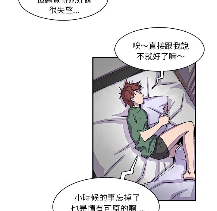 56P - 你与我的小秘密