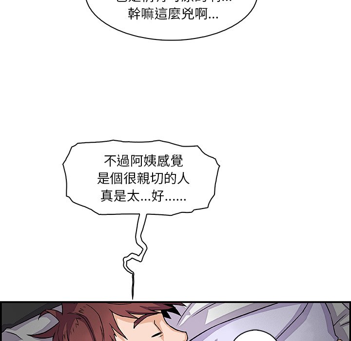57P - 你与我的小秘密