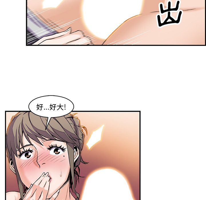 70P - 你与我的小秘密
