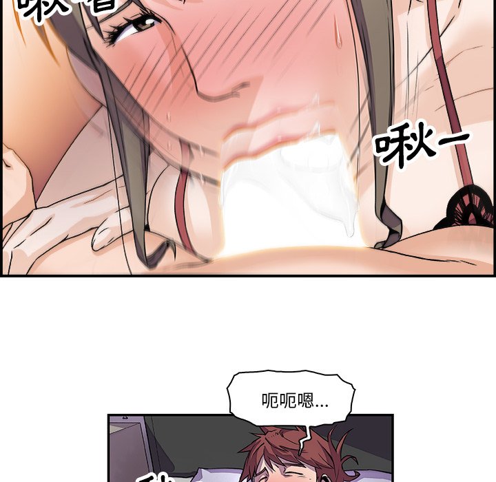 73P - 你与我的小秘密