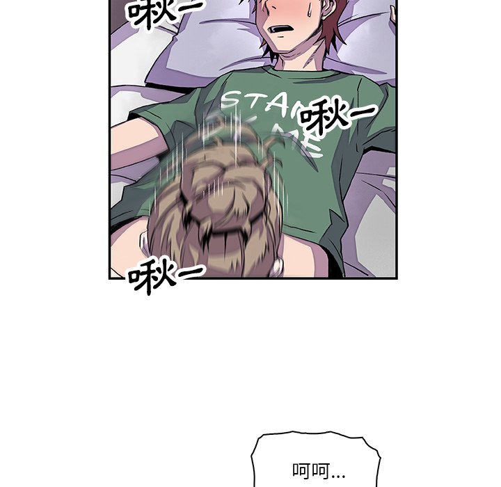 74P - 你与我的小秘密