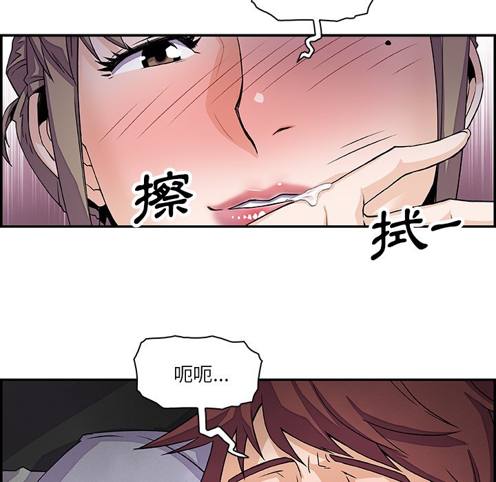 75P - 你与我的小秘密