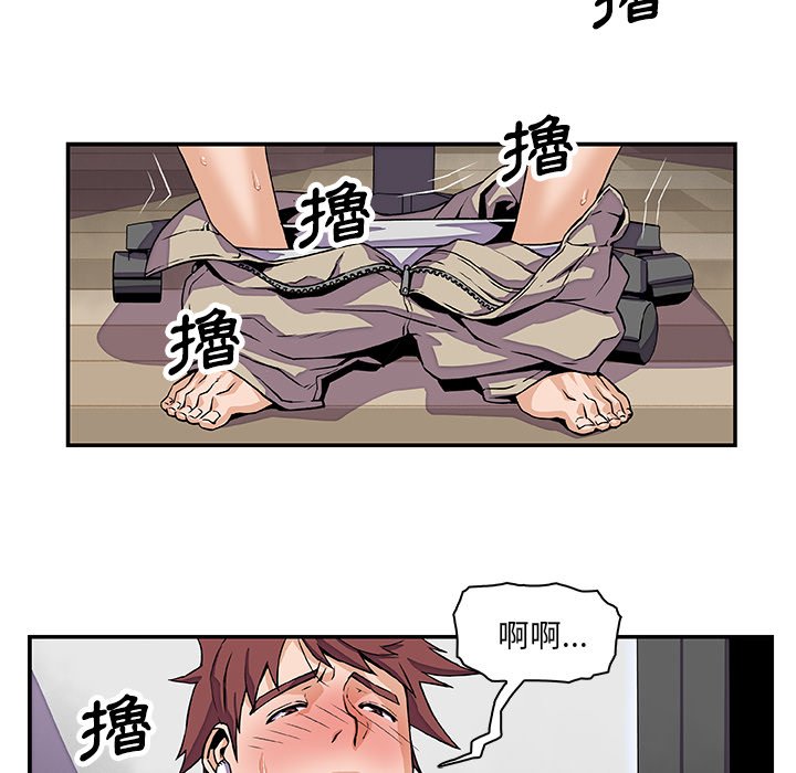 8P - 你与我的小秘密