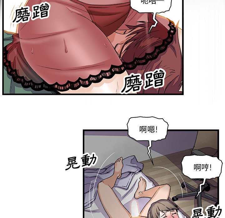 11P - 你与我的小秘密