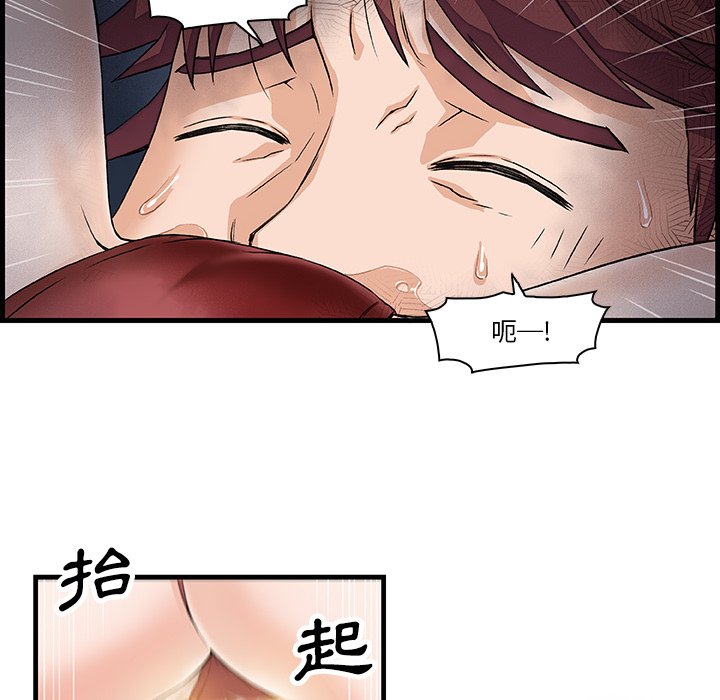 13P - 你与我的小秘密