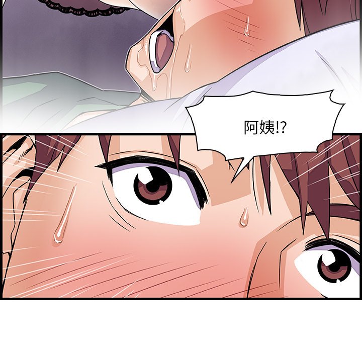 16P - 你与我的小秘密