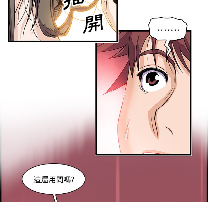 23P - 你与我的小秘密