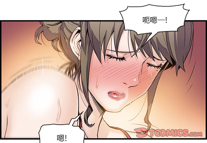 2P - 你与我的小秘密