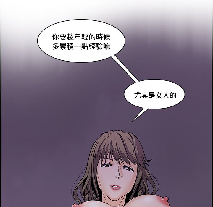 32P - 你与我的小秘密