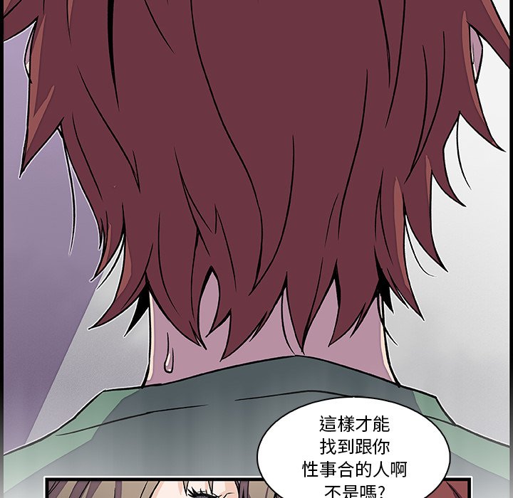35P - 你与我的小秘密