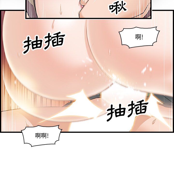 40P - 你与我的小秘密