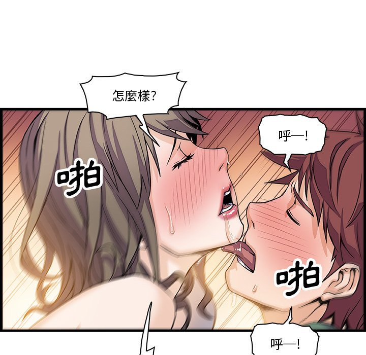 41P - 你与我的小秘密