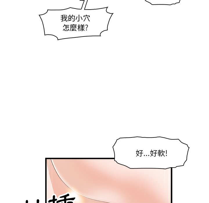 42P - 你与我的小秘密