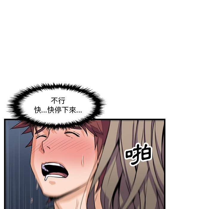 44P - 你与我的小秘密
