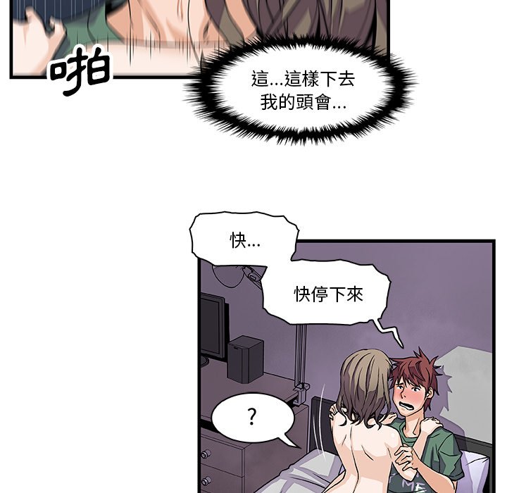 45P - 你与我的小秘密