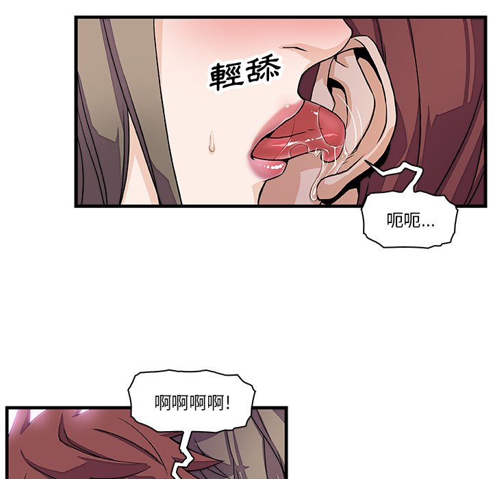 48P - 你与我的小秘密