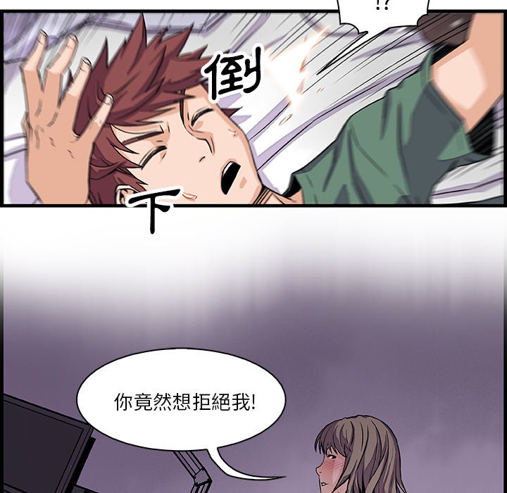 51P - 你与我的小秘密