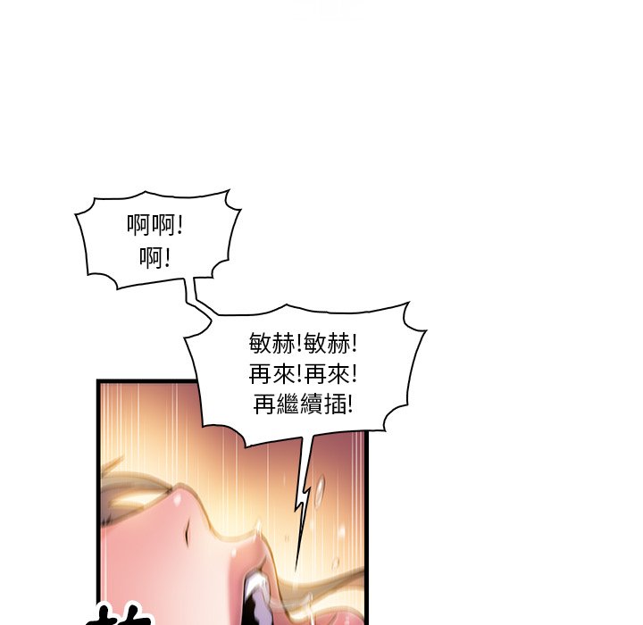 59P - 你与我的小秘密