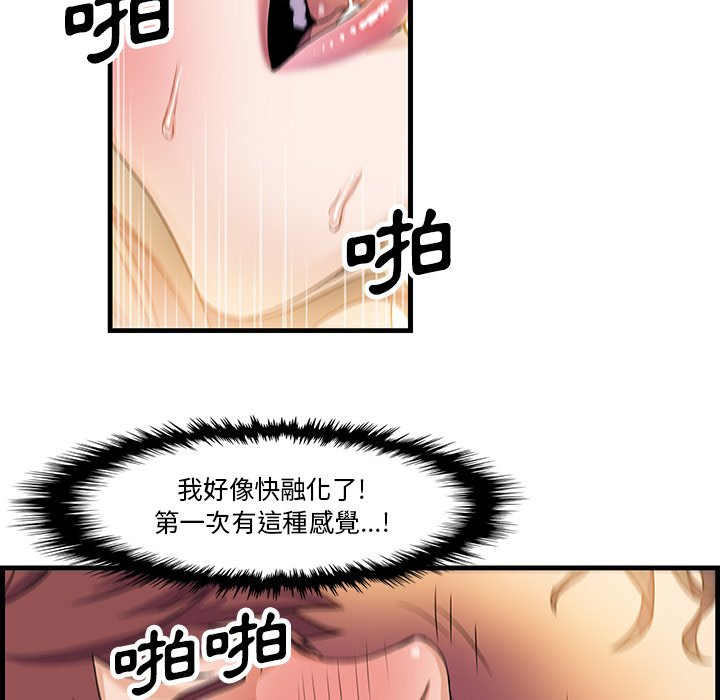 60P - 你与我的小秘密