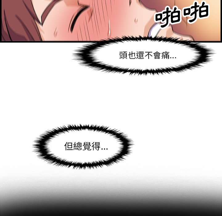 61P - 你与我的小秘密