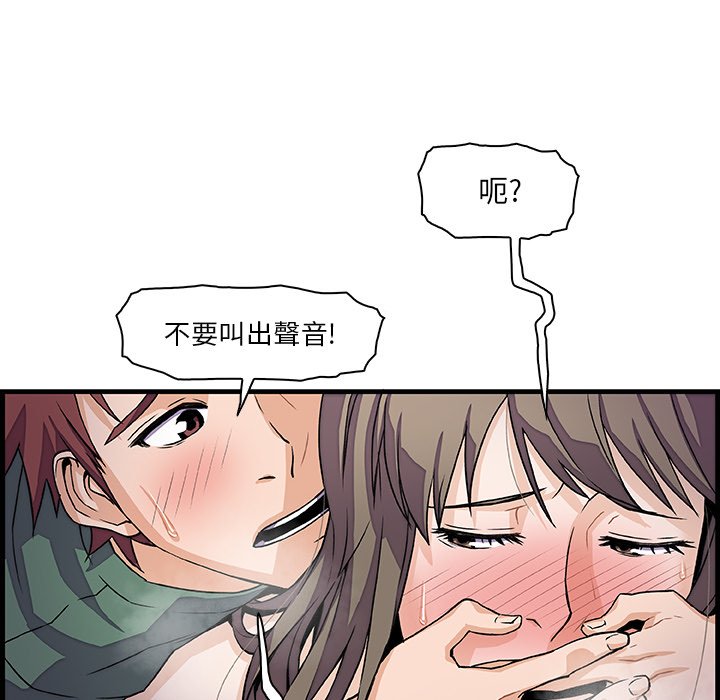 67P - 你与我的小秘密