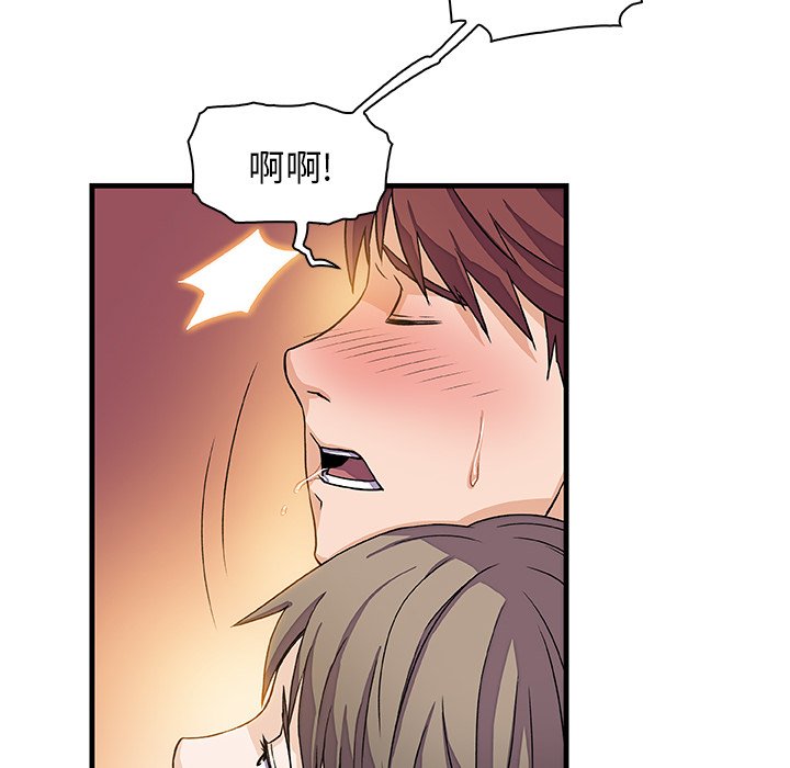 71P - 你与我的小秘密