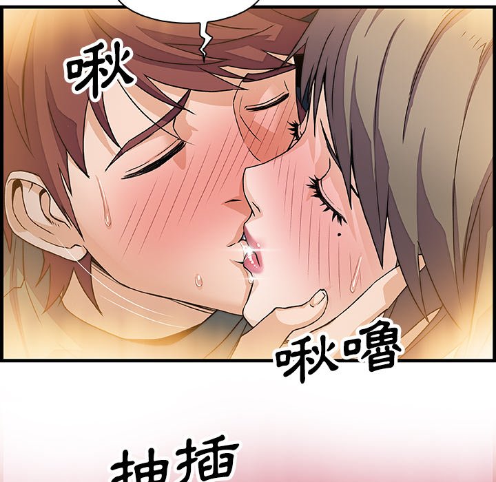 73P - 你与我的小秘密