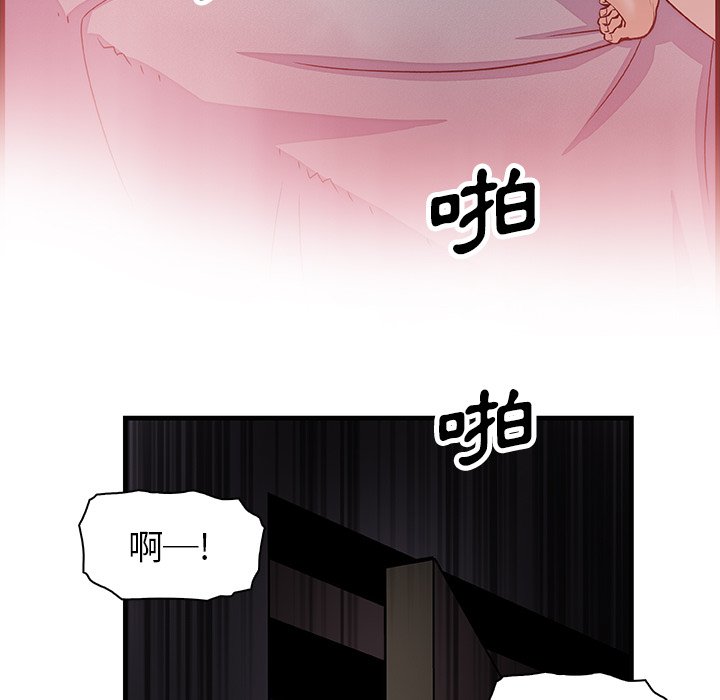 76P - 你与我的小秘密