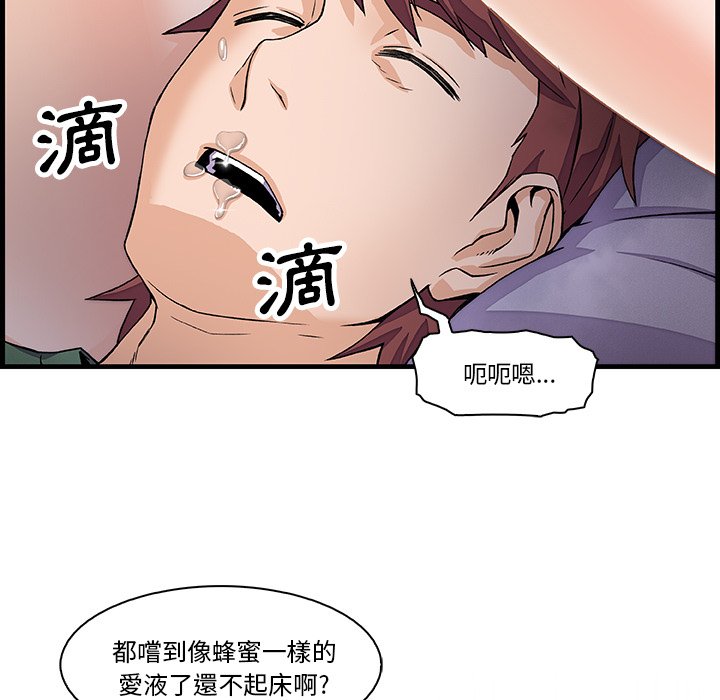 7P - 你与我的小秘密