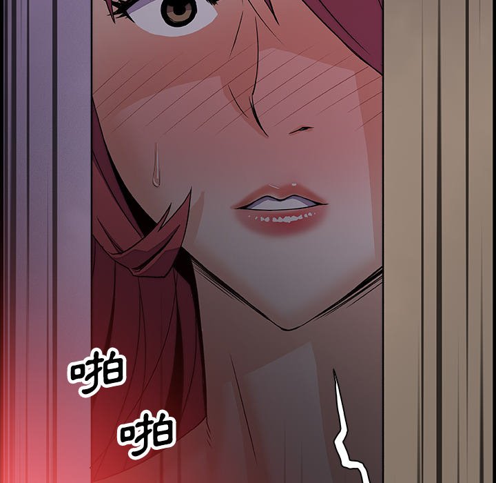 80P - 你与我的小秘密