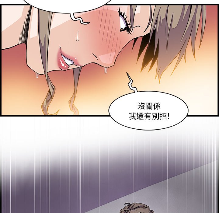 8P - 你与我的小秘密
