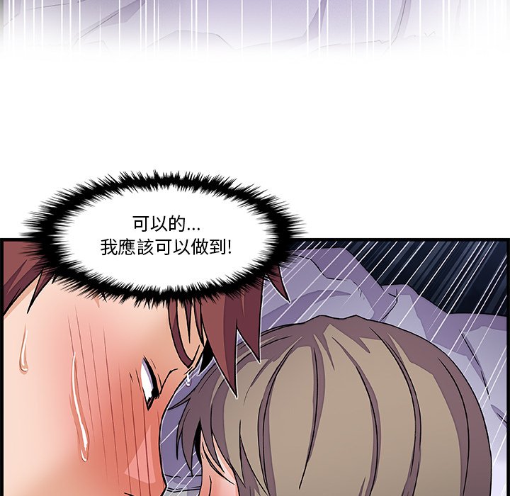 12P - 你与我的小秘密