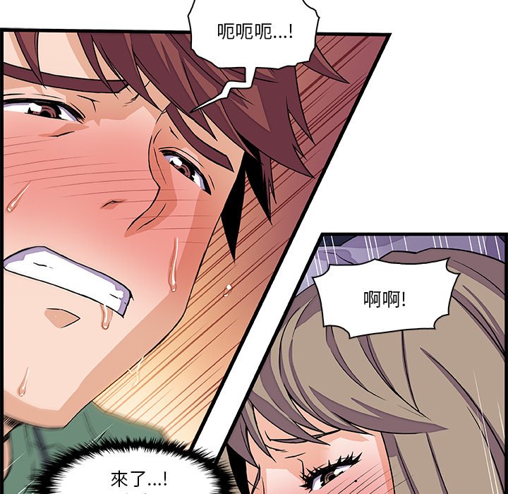 16P - 你与我的小秘密