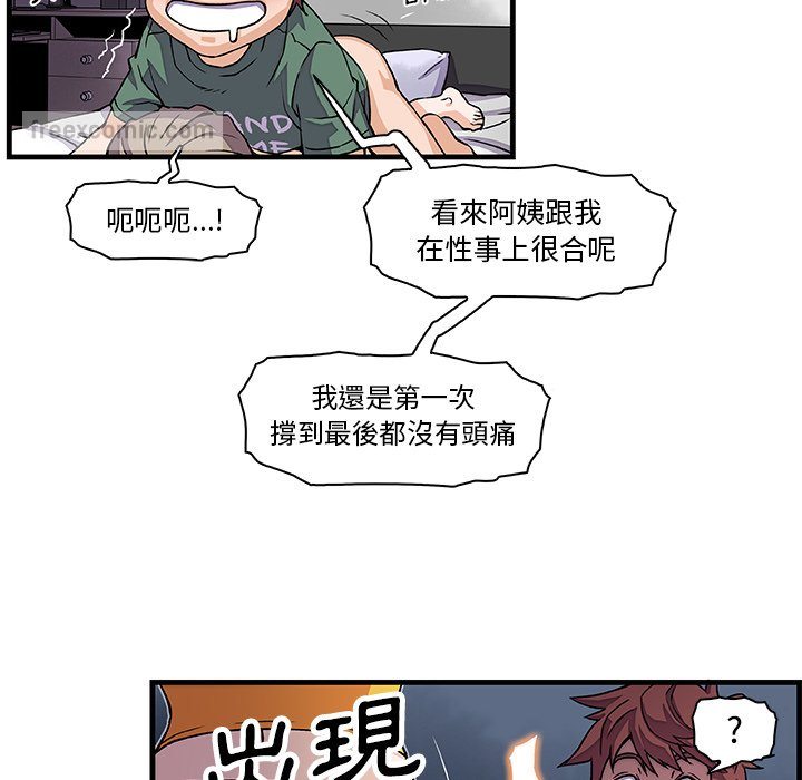 36P - 你与我的小秘密