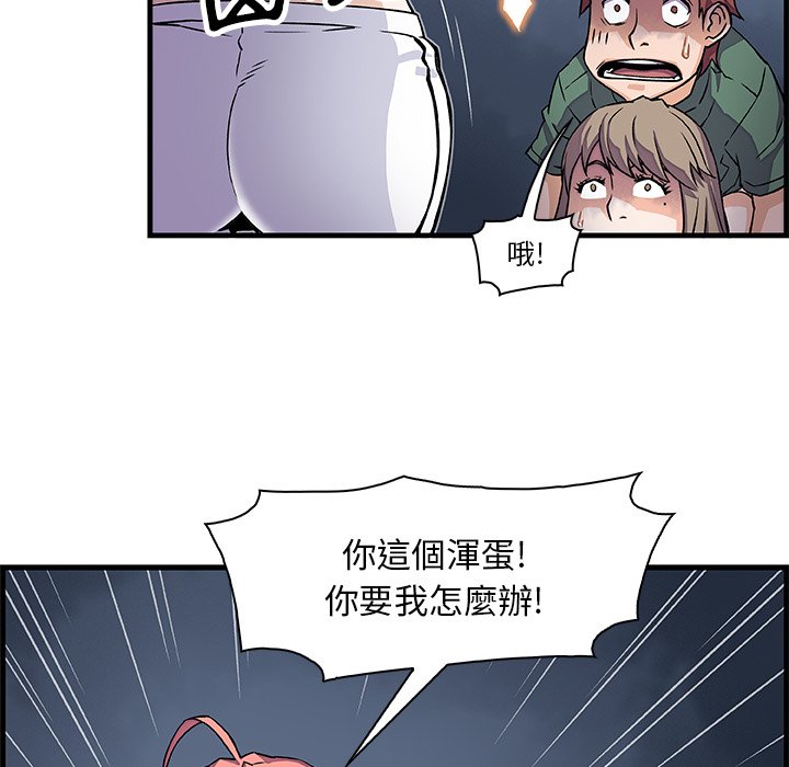37P - 你与我的小秘密