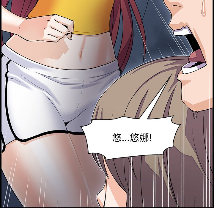 39P - 你与我的小秘密