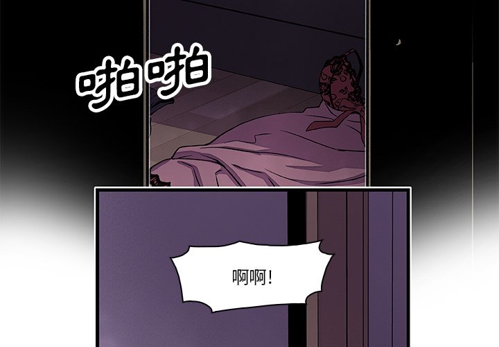 3P - 你与我的小秘密