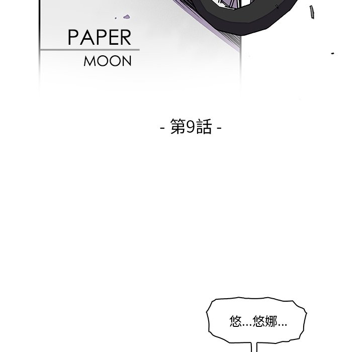44P - 你与我的小秘密