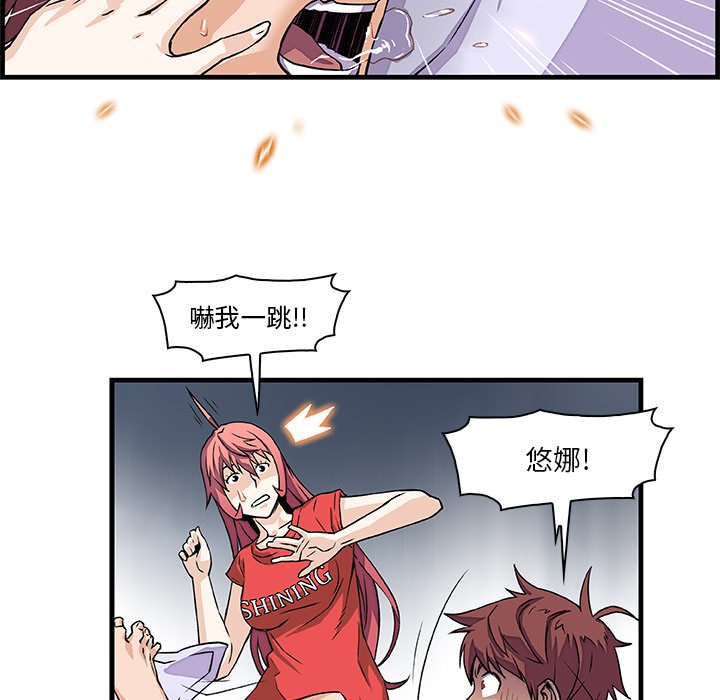 47P - 你与我的小秘密