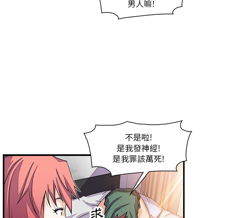 49P - 你与我的小秘密