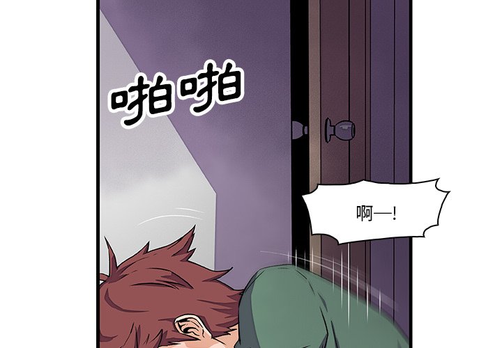 4P - 你与我的小秘密