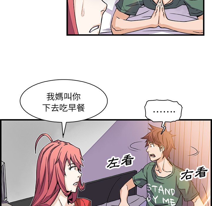 51P - 你与我的小秘密