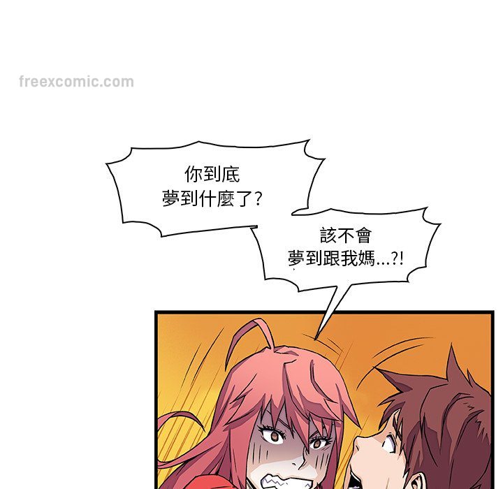 54P - 你与我的小秘密